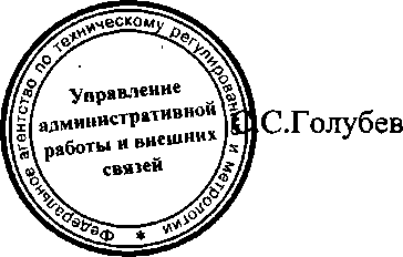 Приказ Росстандарта №755 от 16.06.2016, https://oei-analitika.ru 