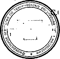 Приказ Росстандарта №728 от 06.06.2016, https://oei-analitika.ru 