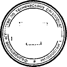 Приказ Росстандарта №683 от 30.05.2016, https://oei-analitika.ru 