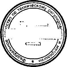 Приказ Росстандарта №624 от 26.05.2016, https://oei-analitika.ru 