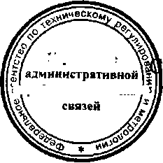 Приказ Росстандарта №582 от 18.05.2016, https://oei-analitika.ru 