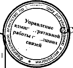 Приказ Росстандарта №512 от 29.04.2016, https://oei-analitika.ru 