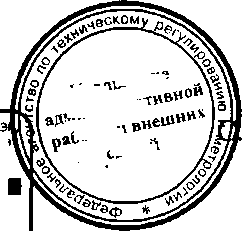 Приказ Росстандарта №507 от 29.04.2016, https://oei-analitika.ru 