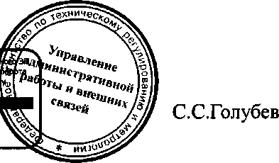 Приказ Росстандарта №498 от 29.04.2016, https://oei-analitika.ru 