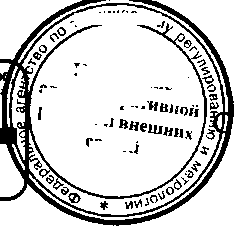 Приказ Росстандарта №494 от 29.04.2016, https://oei-analitika.ru 