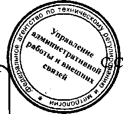 Приказ Росстандарта №493 от 29.04.2016, https://oei-analitika.ru 