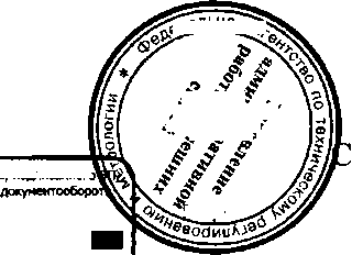 Приказ Росстандарта №481 от 28.04.2016, https://oei-analitika.ru 