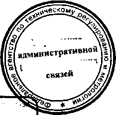 Приказ Росстандарта №404 от 07.04.2016, https://oei-analitika.ru 