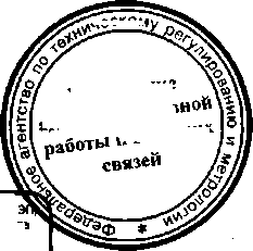 Приказ Росстандарта №403 от 07.04.2016, https://oei-analitika.ru 