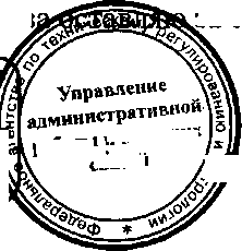 Приказ Росстандарта №379 от 30.03.2016, https://oei-analitika.ru 