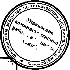 Приказ Росстандарта №351 от 28.03.2016, https://oei-analitika.ru 