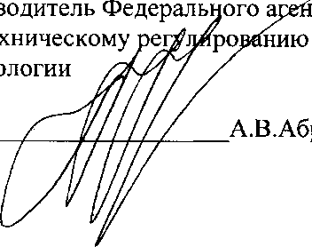 Приказ Росстандарта №334 от 22.03.2016, https://oei-analitika.ru 