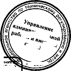 Приказ Росстандарта №294 от 21.03.2016, https://oei-analitika.ru 