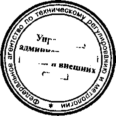 Приказ Росстандарта №257 от 11.03.2016, https://oei-analitika.ru 