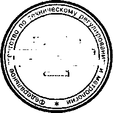 Приказ Росстандарта №205 от 02.03.2016, https://oei-analitika.ru 