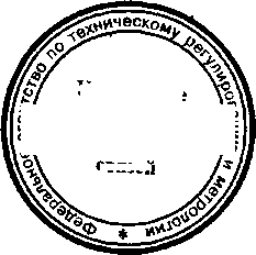 Приказ Росстандарта №137 от 12.02.2016, https://oei-analitika.ru 