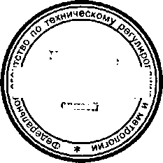 Приказ Росстандарта №230 от 04.03.2016, https://oei-analitika.ru 