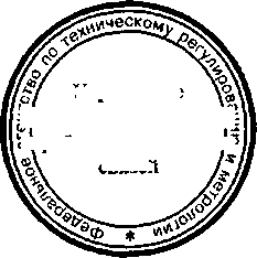 Приказ Росстандарта №211 от 02.03.2016, https://oei-analitika.ru 