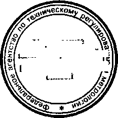 Приказ Росстандарта №89 от 10.02.2016, https://oei-analitika.ru 