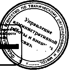 Приказ Росстандарта №87 от 10.02.2016, https://oei-analitika.ru 