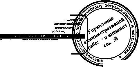 Приказ Росстандарта №72 от 10.02.2016, https://oei-analitika.ru 