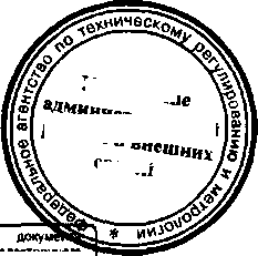 Приказ Росстандарта №1744 от 31.12.2015, https://oei-analitika.ru 