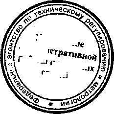 Приказ Росстандарта №1740 от 31.12.2015, https://oei-analitika.ru 