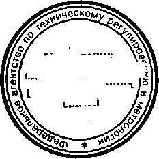 Приказ Росстандарта №1739 от 31.12.2015, https://oei-analitika.ru 