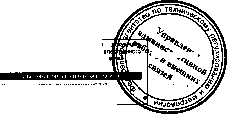 Приказ Росстандарта №1733 от 31.12.2015, https://oei-analitika.ru 