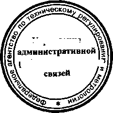 Приказ Росстандарта №1728 от 31.12.2015, https://oei-analitika.ru 