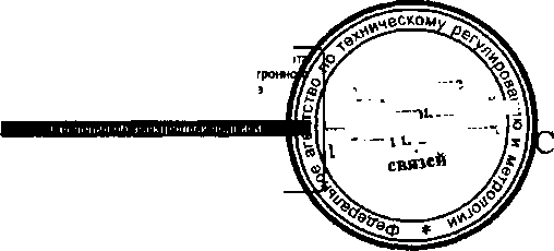 Приказ Росстандарта №1719 от 31.12.2015, https://oei-analitika.ru 