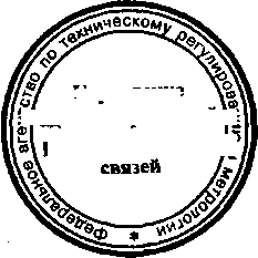 Приказ Росстандарта №1711 от 31.12.2015, https://oei-analitika.ru 