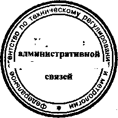 Приказ Росстандарта №1710 от 31.12.2015, https://oei-analitika.ru 