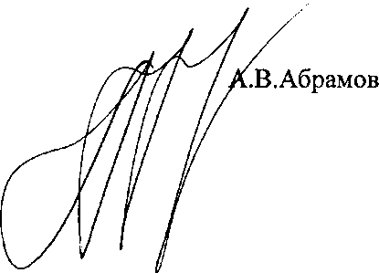 Приказ Росстандарта №1702 от 28.12.2015, https://oei-analitika.ru 