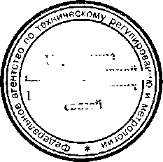 Приказ Росстандарта №1664 от 28.12.2015, https://oei-analitika.ru 