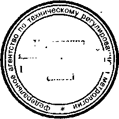 Приказ Росстандарта №1633 от 24.12.2015, https://oei-analitika.ru 