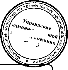 Приказ Росстандарта №1617 от 16.12.2015, https://oei-analitika.ru 