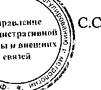Приказ Росстандарта №1543 от 09.12.2015, https://oei-analitika.ru 