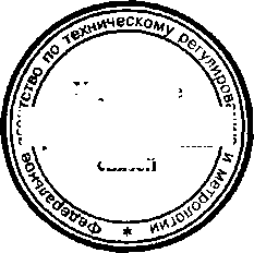 Приказ Росстандарта №1533 от 08.12.2015, https://oei-analitika.ru 