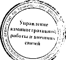 Приказ Росстандарта №1480 от 30.11.2015, https://oei-analitika.ru 