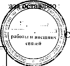 Приказ Росстандарта №1448 от 25.11.2015, https://oei-analitika.ru 