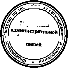 Приказ Росстандарта №1382 от 16.11.2015, https://oei-analitika.ru 