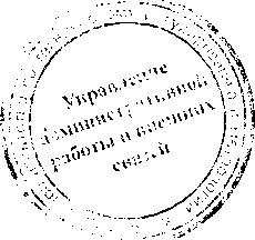 Приказ Росстандарта №1369 от 13.11.2015, https://oei-analitika.ru 