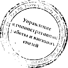 Приказ Росстандарта №1368 от 13.11.2015, https://oei-analitika.ru 