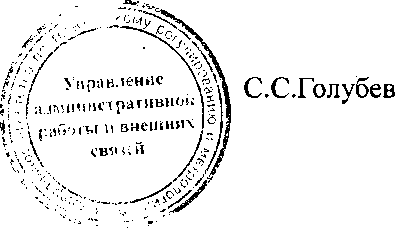 Приказ Росстандарта №1365 от 13.11.2015, https://oei-analitika.ru 