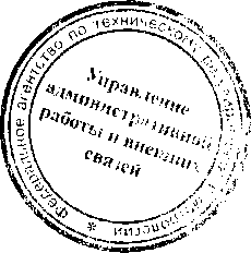 Приказ Росстандарта №1440 от 23.11.2015, https://oei-analitika.ru 