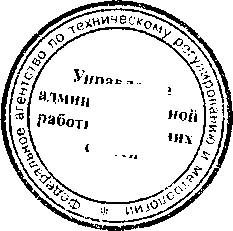 Приказ Росстандарта №1432 от 20.11.2015, https://oei-analitika.ru 