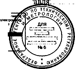 Приказ Росстандарта №1352 от 13.11.2015, https://oei-analitika.ru 