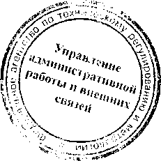 Приказ Росстандарта №1346 от 13.11.2015, https://oei-analitika.ru 