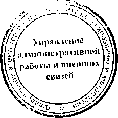 Приказ Росстандарта №1334 от 10.11.2015, https://oei-analitika.ru 